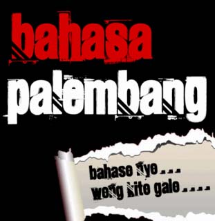 Pantun Wong Kito (Budaya Musi Banyuasin – Palembang)