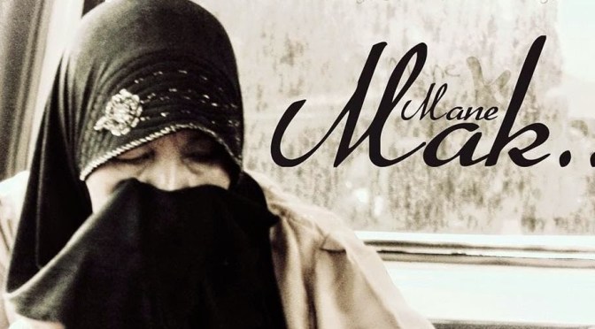 Mana Mak (Cerpen dari Ranah Melayu)