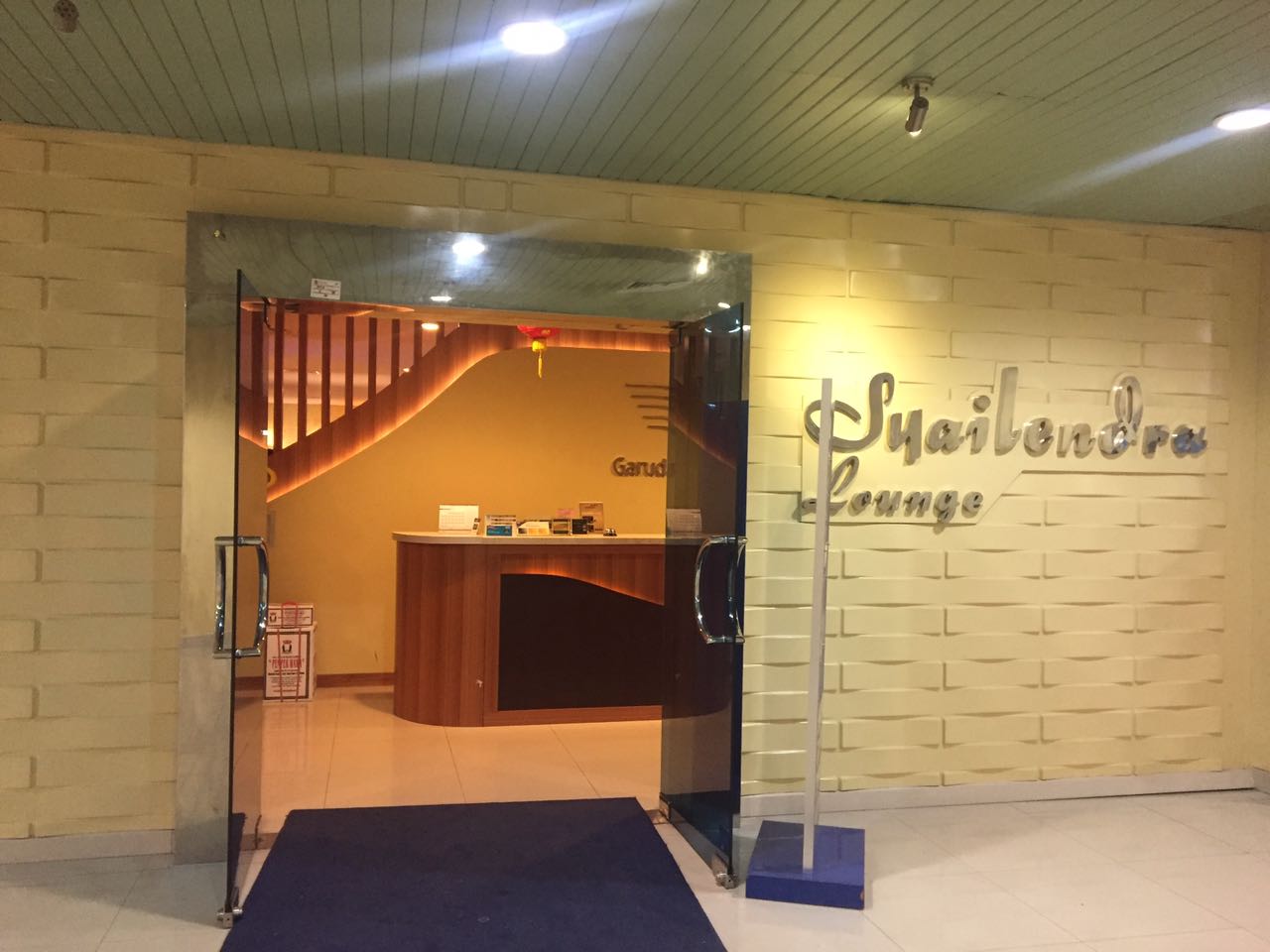 Syailendra_Lounge_24_02_2017__10_38_09